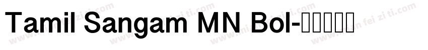 Tamil Sangam MN Bol字体转换